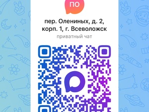 Олениных 2-1.jpg